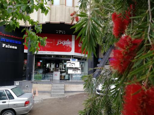 عکس حسینی کیچن