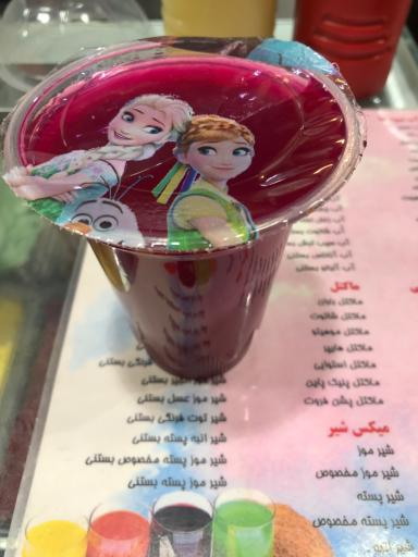 عکس آبمیوه ویتامینه عصر یخبندان