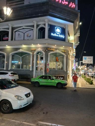 بازار مبل ونوس