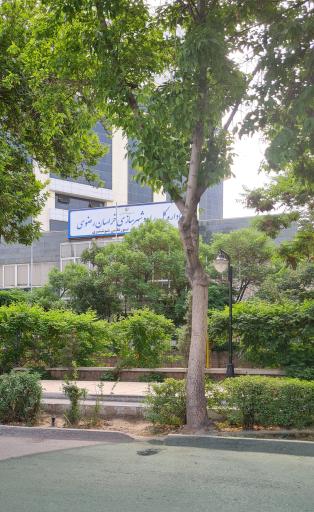 عکس اداره کل راه و شهرسازی خراسان رضوی