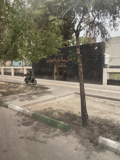 عکس اداره کل راه و شهرسازی خراسان رضوی