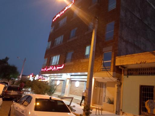 عکس آموزشگاه آوید شعبه دوم