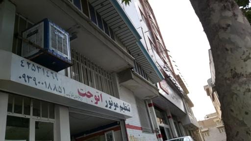 عکس تنظیم موتور اتوجت (مهندس فرجی) 