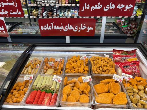 عکس حشمت پروتئین