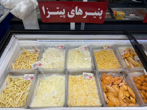 عکس حشمت پروتئین