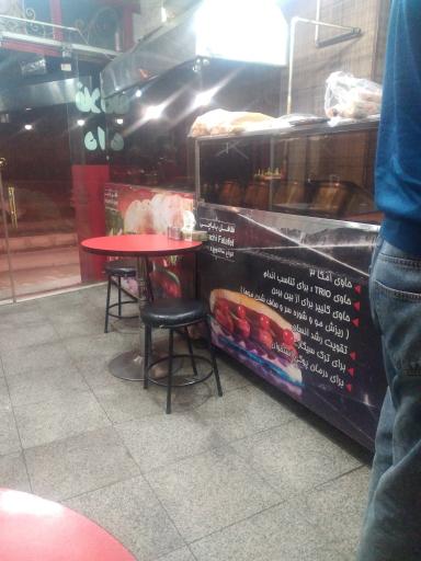 عکس فلافل باباچی