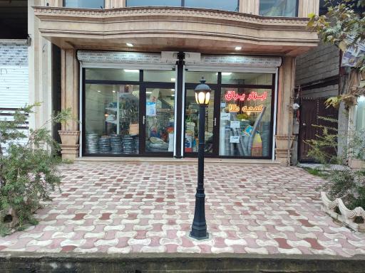 ابزار یراق کمچه طلا