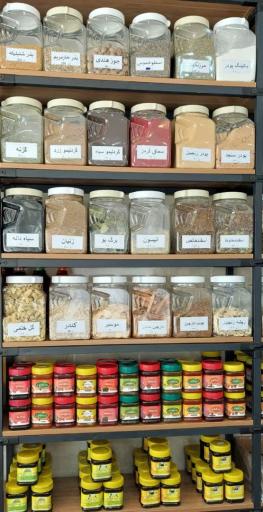 عکس عطاری بهار