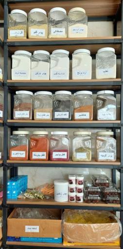 عطاری بهار