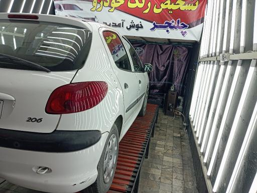 تشخیص رنگ  سیار  بابایی (چلنجر)
