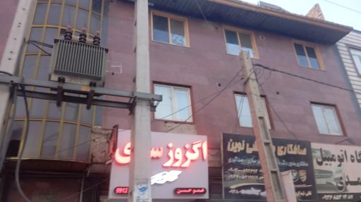 عکس اگزوز سازی عموحسن