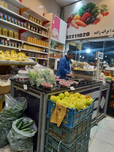 عکس سوپر میوه 20