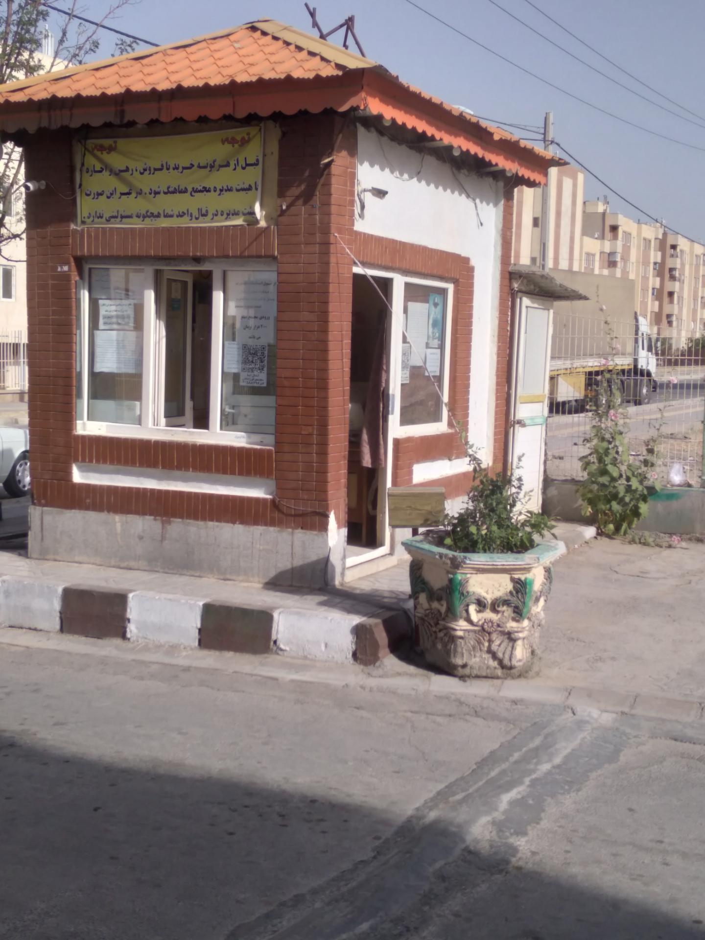 عکس مجتمع مسکونی غدیر یک(فرزانگان)