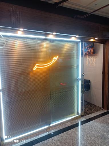 تولیدی پوشاک سحر