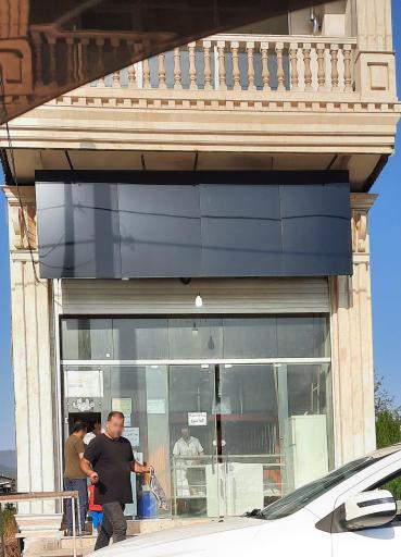 عکس نانوایی  بربری