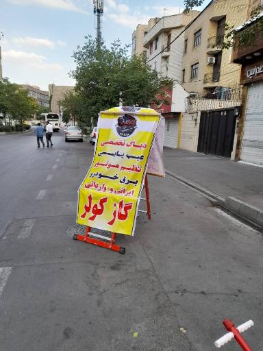 عکس مکانیکی و تنظیم موتور دکتر اتومبیل (Dr.car)