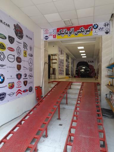 عکس مکانیکی و تنظیم موتور دکتر اتومبیل (Dr.car)