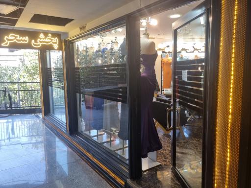 تولیدی پوشاک سحر