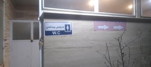 عکس پمپ بنزین