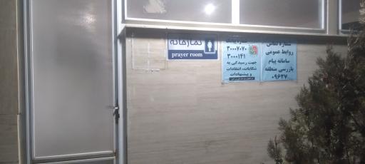 عکس پمپ بنزین