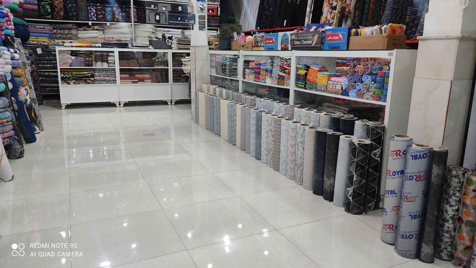 عکس پارچه سرای اعتماد 