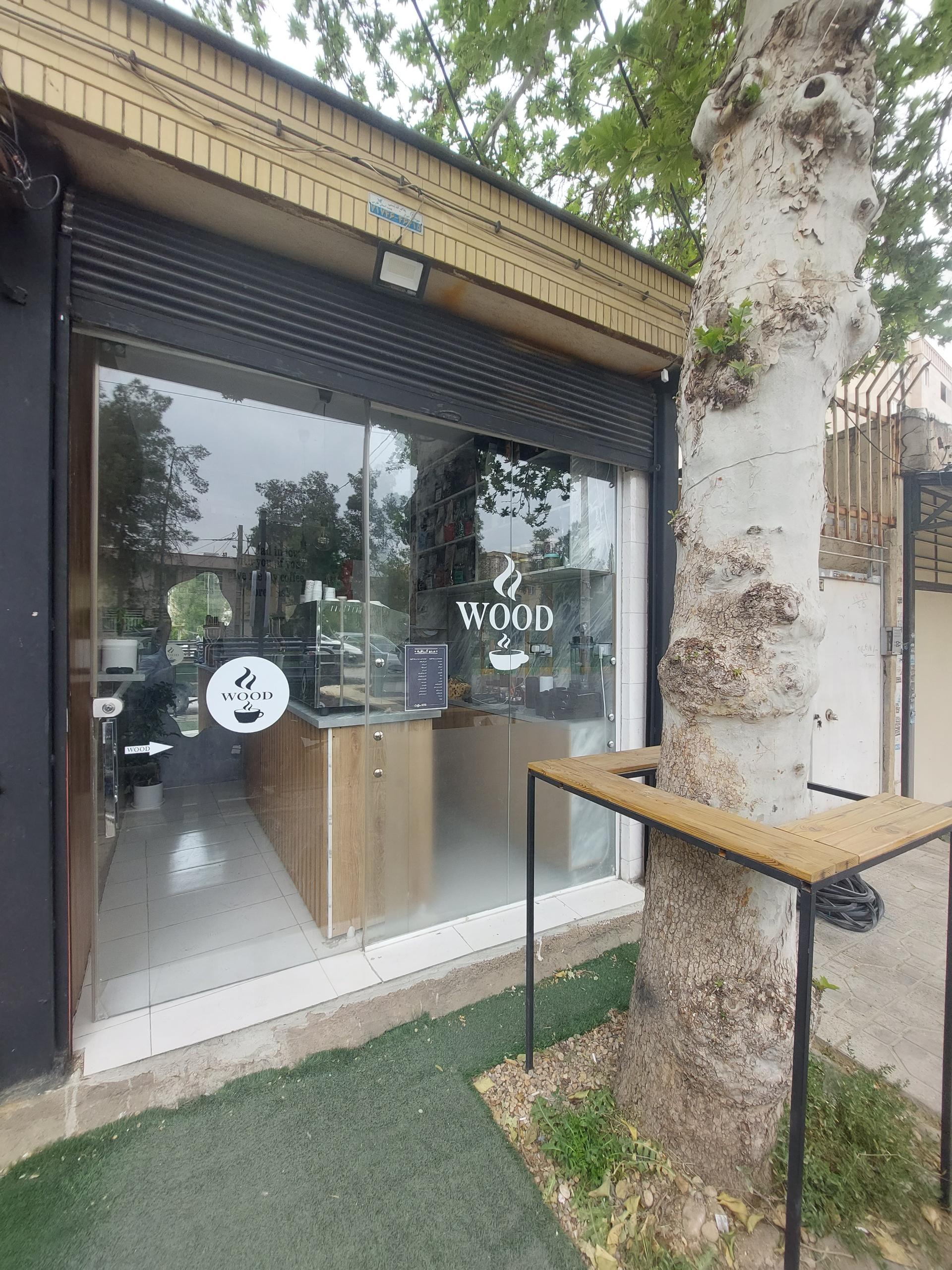 عکس کافه وود