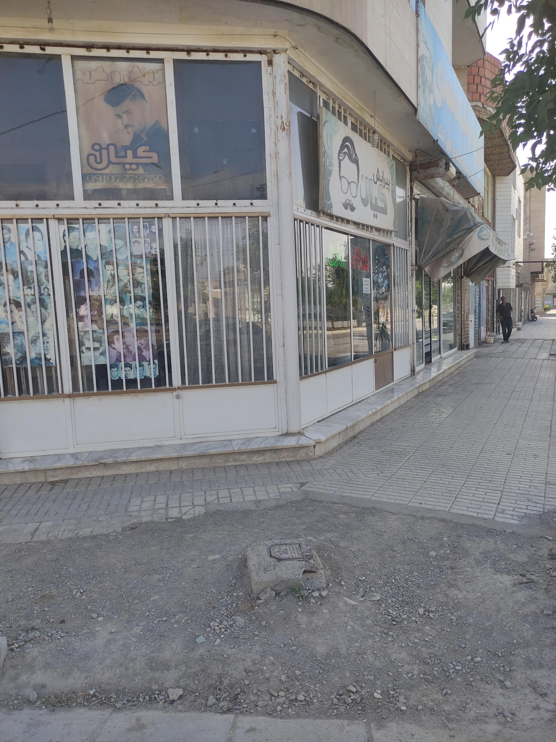 عکس آرایشگاه مردانه کیان