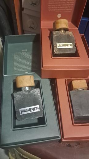 عکس عطر پدر و پسر