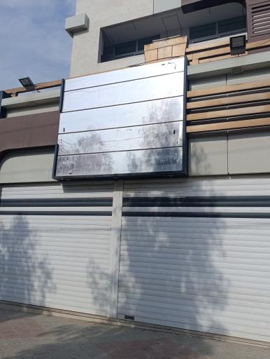 عکس شیرینی سرای شیرین پاش