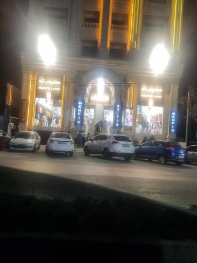 عکس ممفیس مازندران