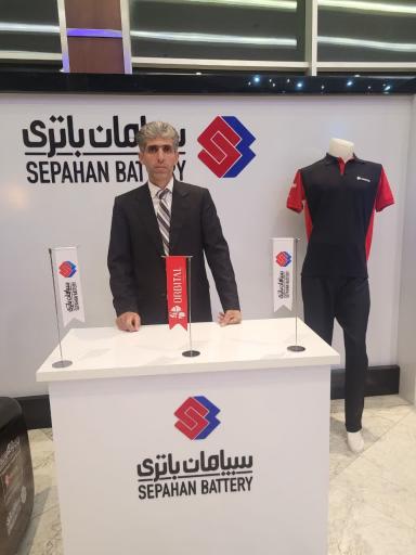 عکس نمایندگی سپاهان باتری