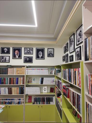 عکس کتاب رسان