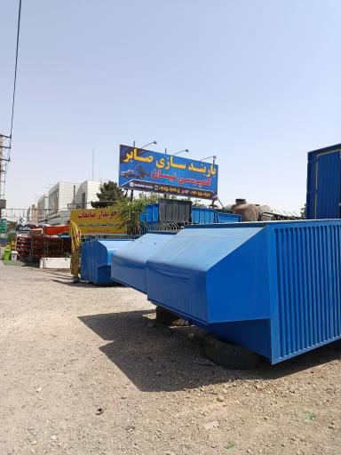 عکس کمپرسی و باربند سازی صابر