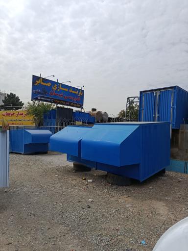 عکس کمپرسی و باربند سازی صابر