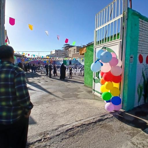 دبستان پسرانه شاهد شهید ناصری