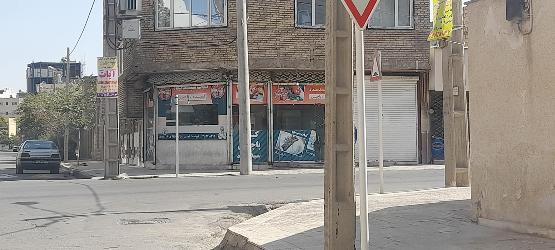 عکس کبابی سید