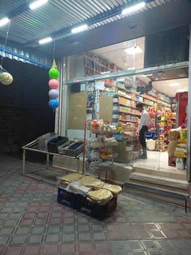 عکس سوپرمارکت ققنوس