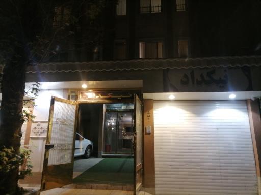 عکس هتل نیکداد