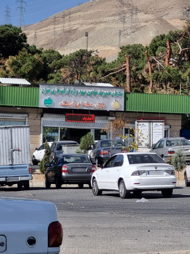 عکس بازار میوه و  تره بار فرهنگ