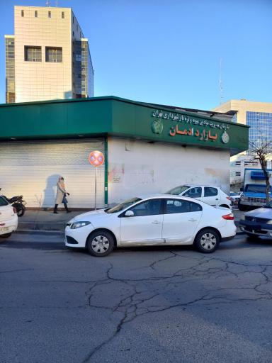 عکس بازار میوه و تره بار دادمان