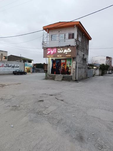 عکس گیم نت آلیانز