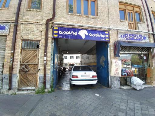 عکس نمایندگی ایران خودرو ۵۰۹۱