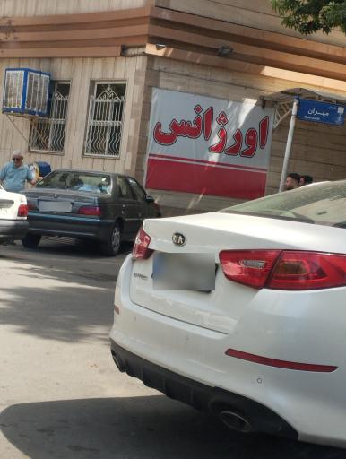 عکس بیمارستان شهید مدنی