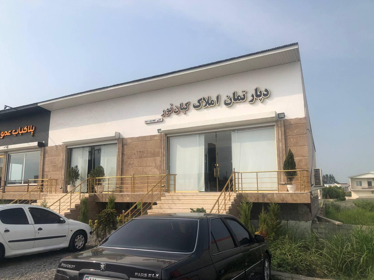 عکس دپارتمان کیان نور