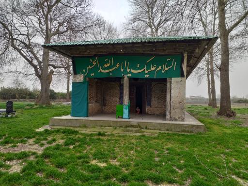 عکس امام زاده چهل تن