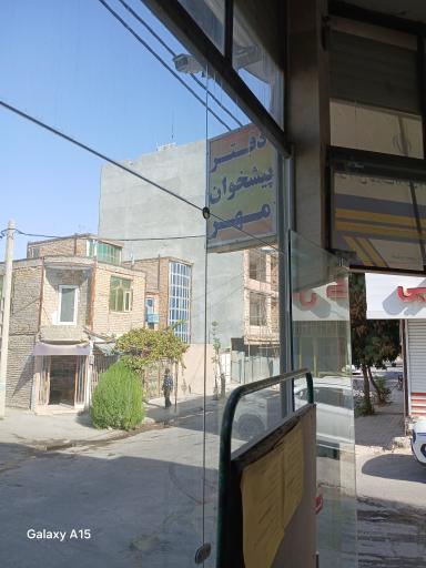 دفتر پیشخوان مهر