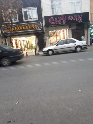 عکس پرده اسپیناس