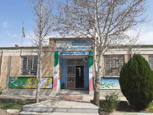 عکس دبستان خاتم الانبیا یک