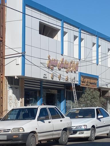 عکس لوازم یدکی معین