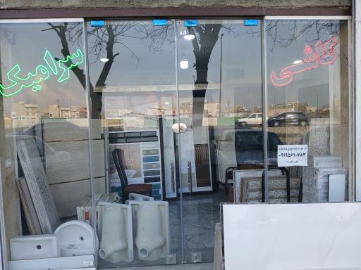 عکس کاشی و سرامیک جدیدی